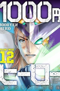 Volume Twelve