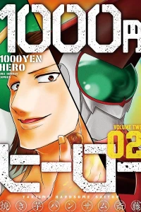 Volume Two