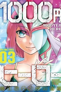 Volume Three