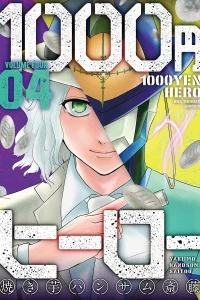 Volume Four