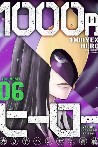 Volume Six