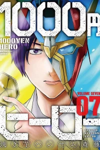 Volume Seven