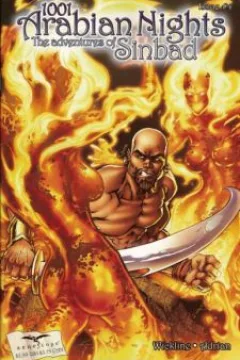 Sinbad and the Eyes of Fire: Part Four
