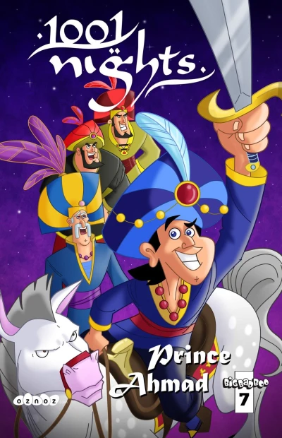 Cover of Prince Ahmad