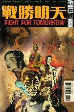 Issue #2