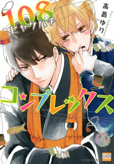 Cover of Vol. 1