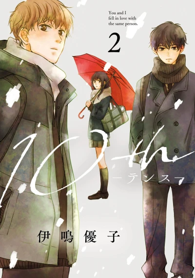 Cover of Vol. 2