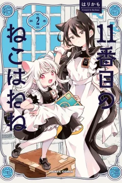 Vol. 2