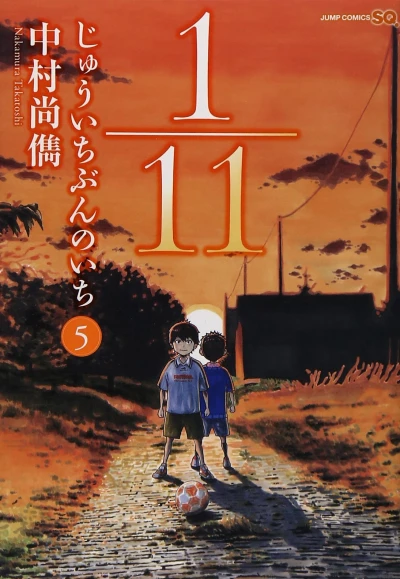 Cover of Vol. 5