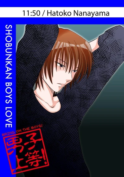 Cover of Vol. 1