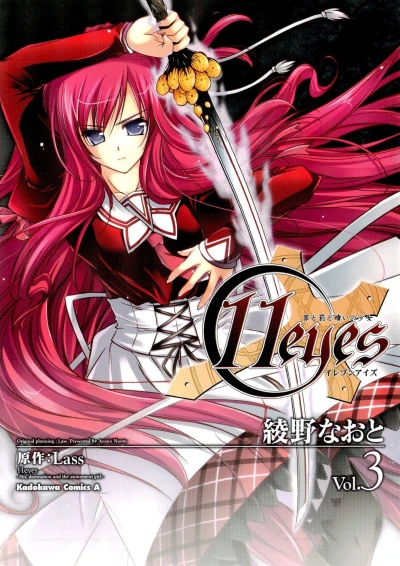 Cover of Volume 3