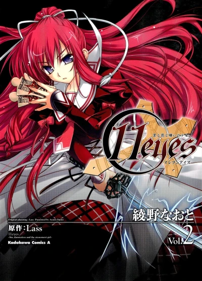Cover of Volume 2