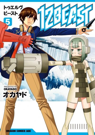 Cover of Vol. 5