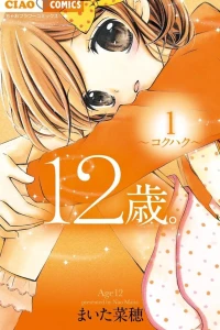 Volume 1
