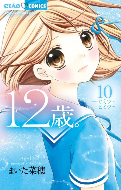 Cover of Volume 10