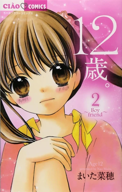 Cover of Volume 2