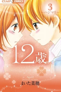 Volume 3