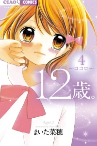 Volume 4