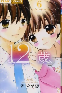 Volume 6