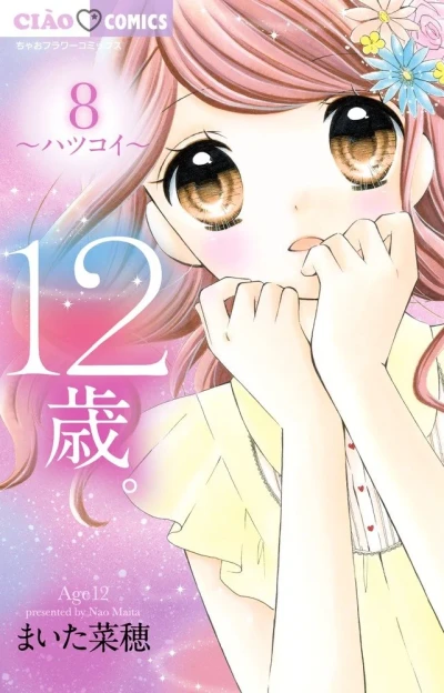 Cover of Volume 8