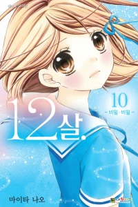 비밀 비밀