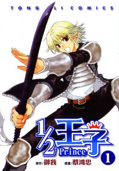 Cover of Volume 1