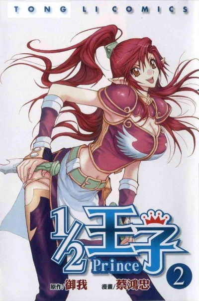 Cover of Volume 2