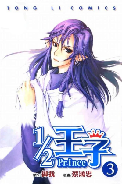 Cover of Volume 3