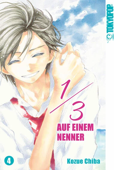 Cover of Volume #4
