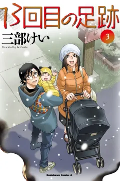 Vol. 3