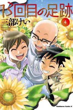 Vol. 4