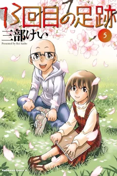 Vol. 5