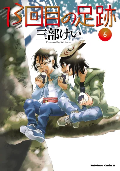 Cover of Vol. 6