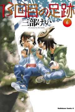 Vol. 6