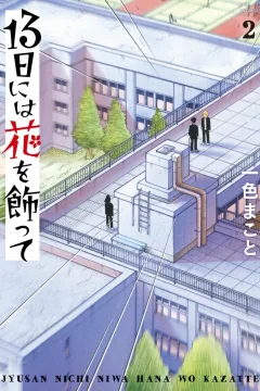 Vol. 2