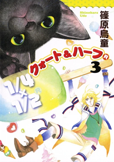 Cover of Vol. 3