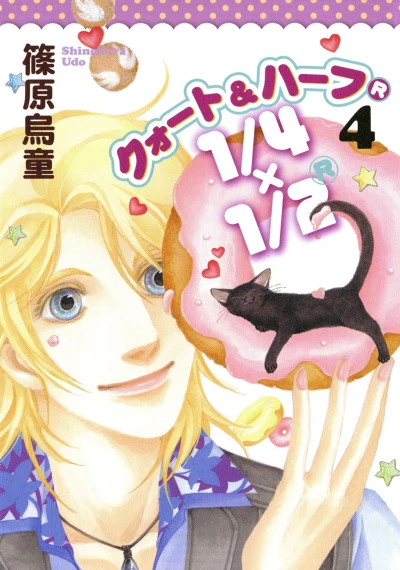Cover of Vol. 4