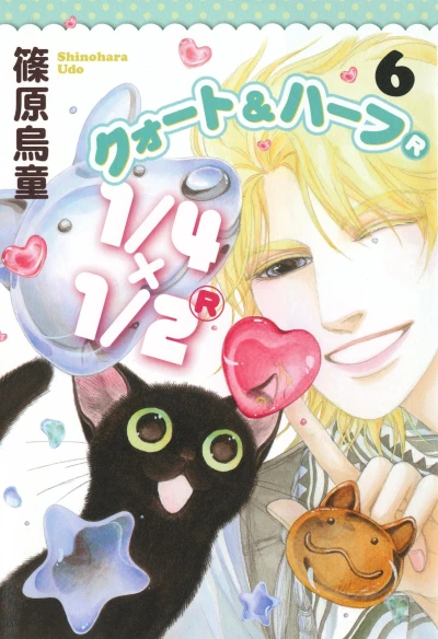 Cover of Vol. 6
