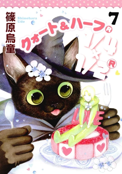 Cover of Vol. 7