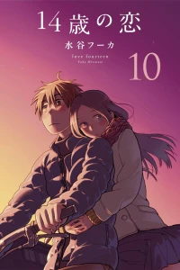 Vol. 10