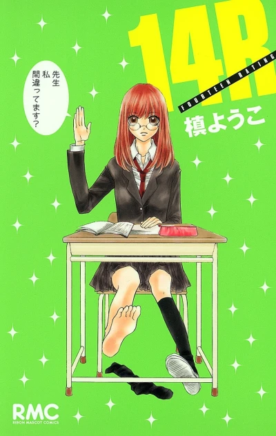 Cover of Vol. 1