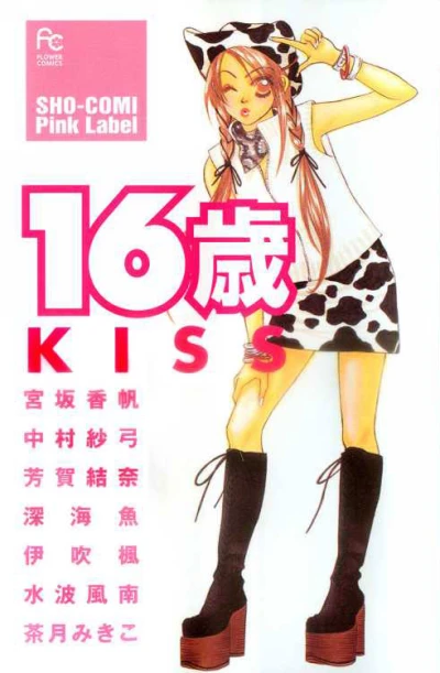 Cover of Volume 1