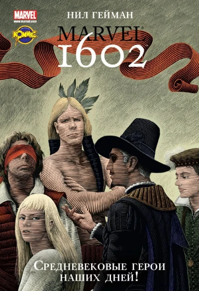 Cover of 1602