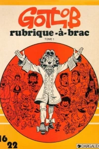 Rubrique-à-Brac Tome 1