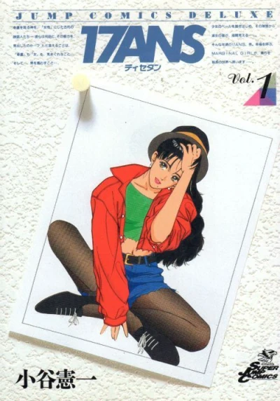 Cover of Vol. 1