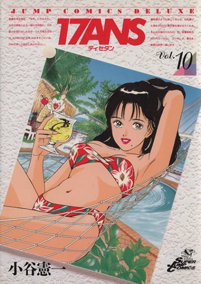 Cover of Vol. 10