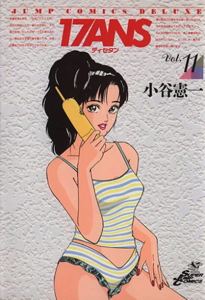 Cover of Vol. 11