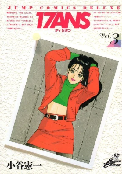 Cover of Vol. 3