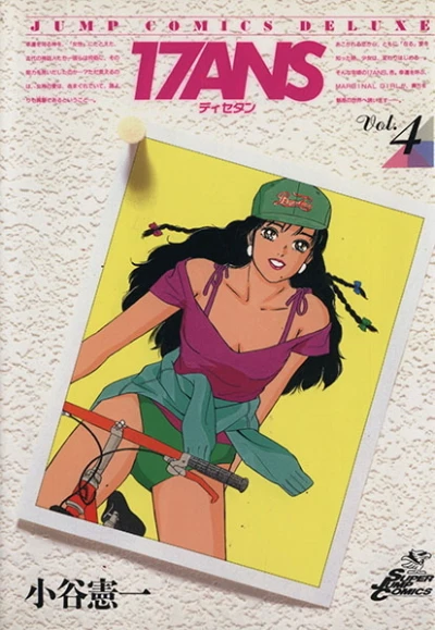 Cover of Vol. 4