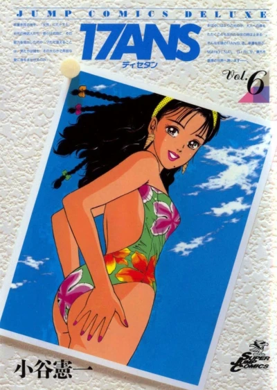 Cover of Vol. 6